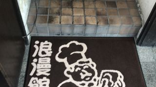 カツサンドが美味しい！