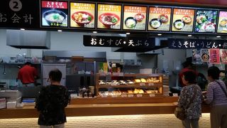 マネキダイニング イオンリバーシティ店