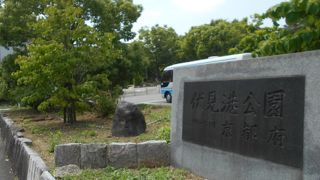 伏見のはずれにある大きな公園