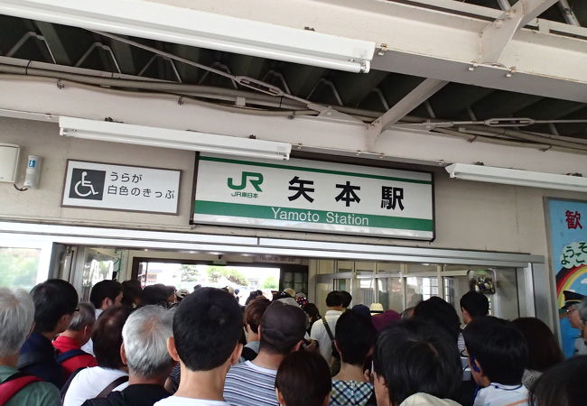 矢本駅