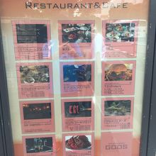 飲食店テナント