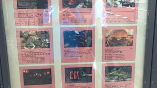 飲食店がナイス！