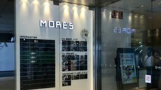 いつの間にかスタバが上にも