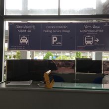 ホテルへのタクシーは一律料金、節約もほどほどに