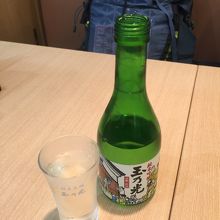 冷酒