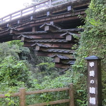 屋根が重なってるよう