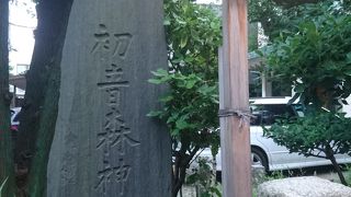 変わった名前の神社