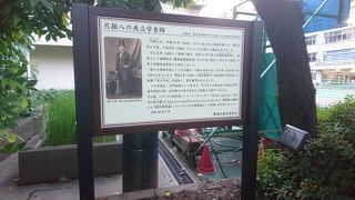 現代英学の祖父