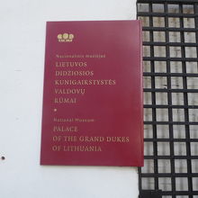 現在は博物館として公開されています