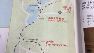 大沼をドライブしてきましたわ