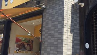 コロッケのいろは 富田