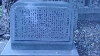 おもてなしの心を受け継ぐ。