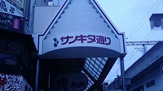 神戸一番の商店街でしょうね。