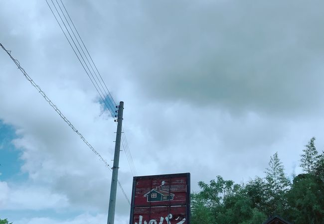 山のパン屋 ダディーズ ベーカリー クチコミ アクセス 営業時間 西宮 芦屋 フォートラベル 山のパン屋 ダディーズ ベーカリー クチコミ アクセス 営業時間 西宮 芦屋 フォートラベル