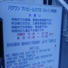 入り口そばです。