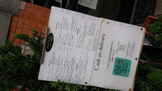 大阪商船ビルでカフェタイム