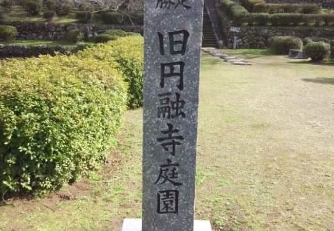 オシャレな庭園