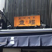 伝法院通りのカレーパンの専門店