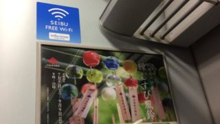 小江戸と拝島ライナー