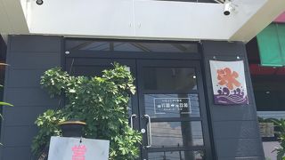 レストラン・ラパン 本店