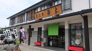 米沢牛をお土産に ♪