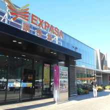 リニューアルできれいになった。