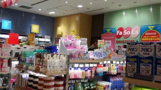 成田空港のドラッグストア