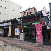 屋台村♪