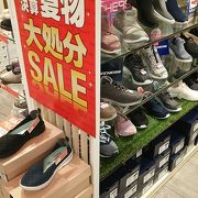 Abcマート 成田空港第一ターミナル店 クチコミ アクセス 営業時間 成田 フォートラベル