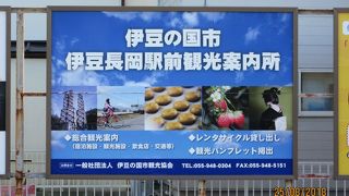 とても親切で役立った案内所