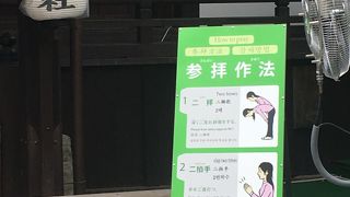 お参りしました。