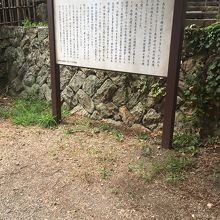 西櫓の説明看板