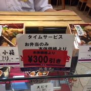 名古屋名物天むす！