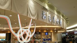 フォーマルなお土産も