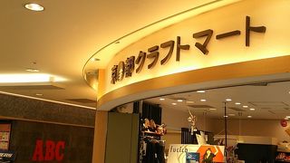 和風の小物が充実