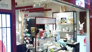 ウサギのマークが目印