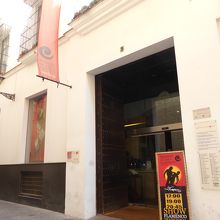 フラメンコ博物館