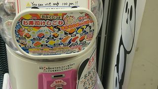 お寿司消ゴムのガチャガチャも！