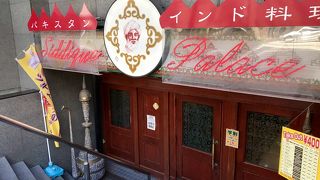 シディークパレス 四谷麹町店