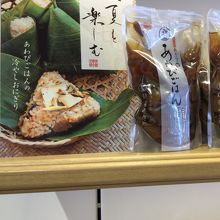 炊き込みご飯の素