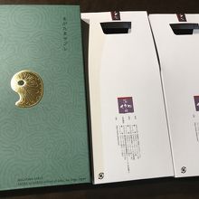 遷宮あわびとまがたまサブレを購入。