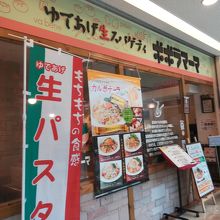 チーズケーキも美味しいです By Miffyss ポポラマーマ 小田急相模原店のクチコミ フォートラベル チーズケーキも美味しいです By Miffyss ポポラマーマ 小田急相模原店のクチコミ フォートラベル