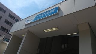 こじんまりした駅