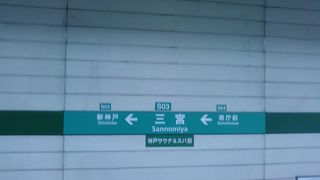 横浜市営地下鉄に似ています。