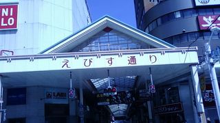 えびすさまのいる商店街。