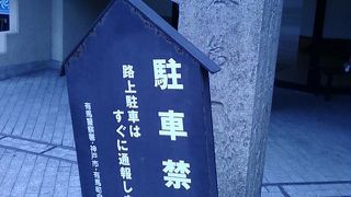 より有馬らしいお湯かも。