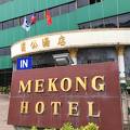 メコン・ホテル 2018