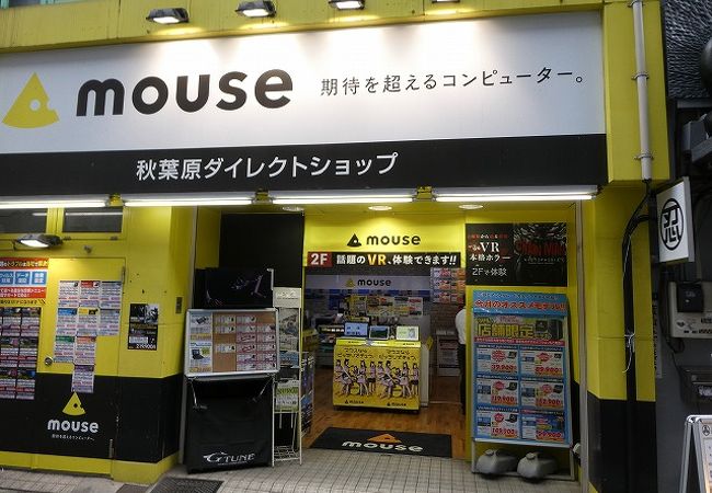 マウスコンピューター 秋葉原ダイレクトショップ クチコミ アクセス 営業時間 秋葉原 フォートラベル