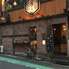 居酒屋 肴とり