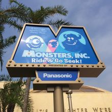 モンスターズインク
